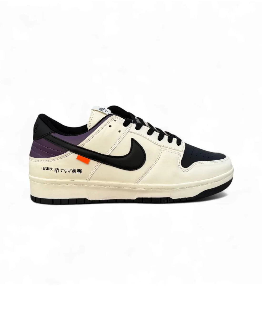 Nike Initial D